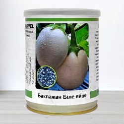 Насіння баклажану Біле Яйце, Німеччина, Marvel, банка 50г